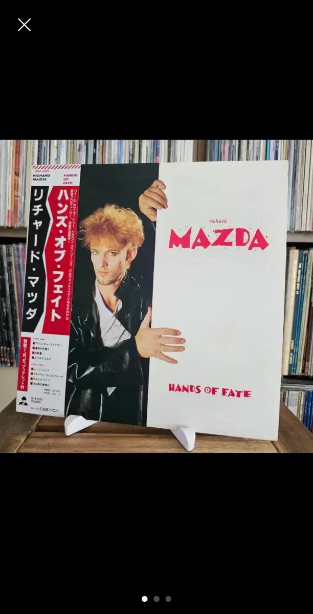 민트급,"리차드 마츠다" Richard Mazda 임펙티브 락 앨범 LP